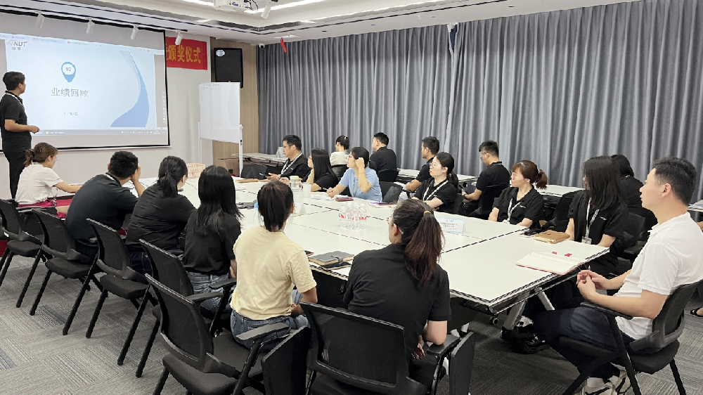 4月銷(xiāo)售分紅表彰會(huì)：在總結(jié)中成長(zhǎng)，在奮進(jìn)中前行！