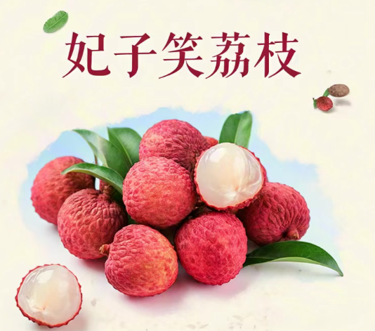 情深端午，荔枝相伴丨深圳微視感恩回饋，共品甜蜜時(shí)光！